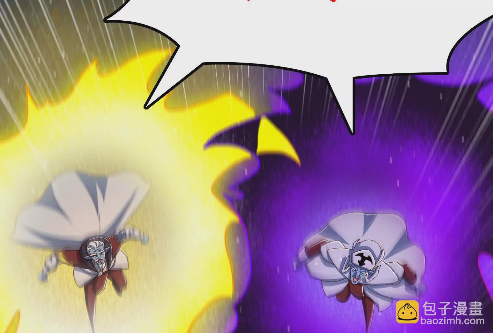 古神遊戲 - 第114話暴擊！什麼叫調虎離山(1/3) - 2